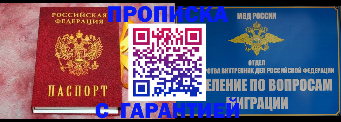 найти адрес прописки в Тюмени